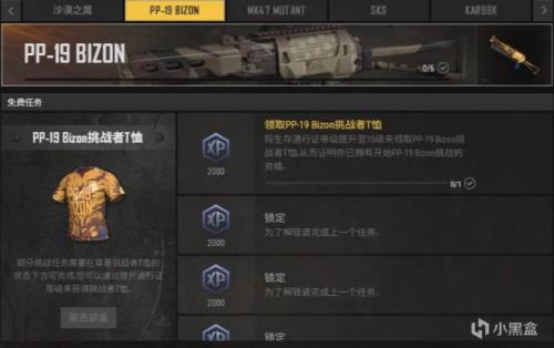 pubg通行证50级多长时间