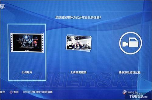 ps4怎么解除常用账号