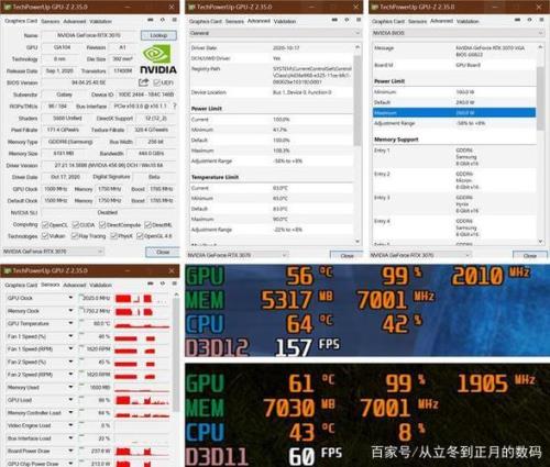 3Dmark跑分多少算高