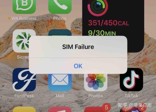 ios156什么时候关闭验证