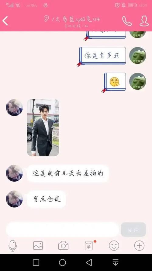 网恋怎么知道对方是女生