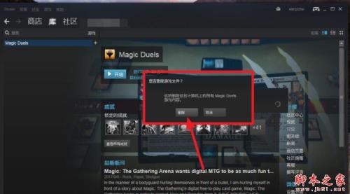 steam买游戏了还会被收回吗