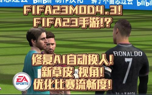 fifa23switch连不上网