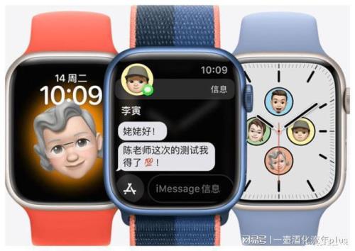 applewatchse2待机时间