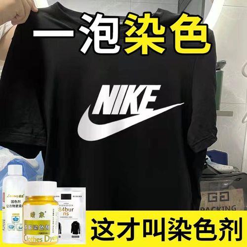 蜡象衣服染色剂使用顺序