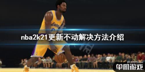 2konline2s16什么时候更新