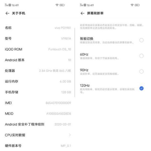 iqoo保修期内屏幕烧屏可以售后吗