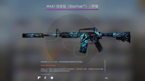 csgo买的皮肤有时间限制吗