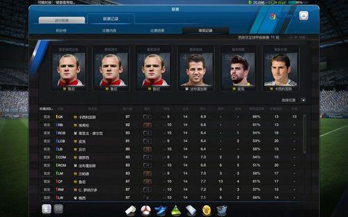 fifaonline3还能开服么