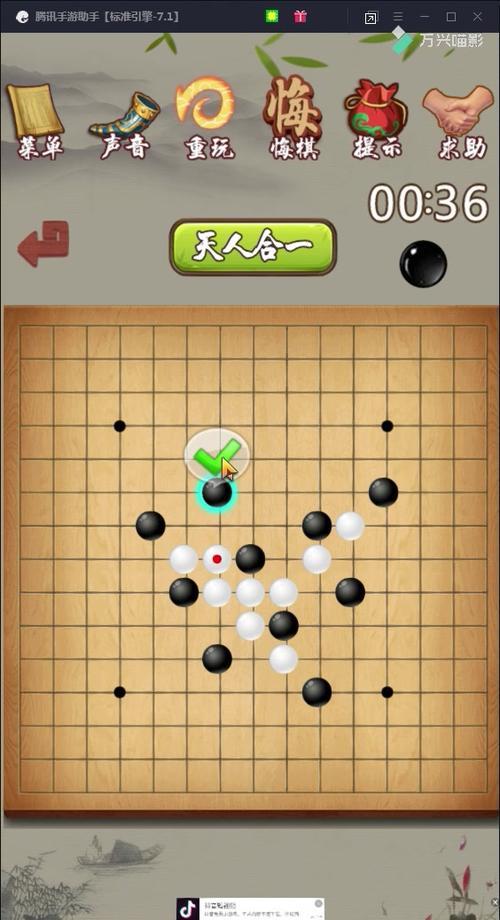 五子棋最强的阵法兔子阵