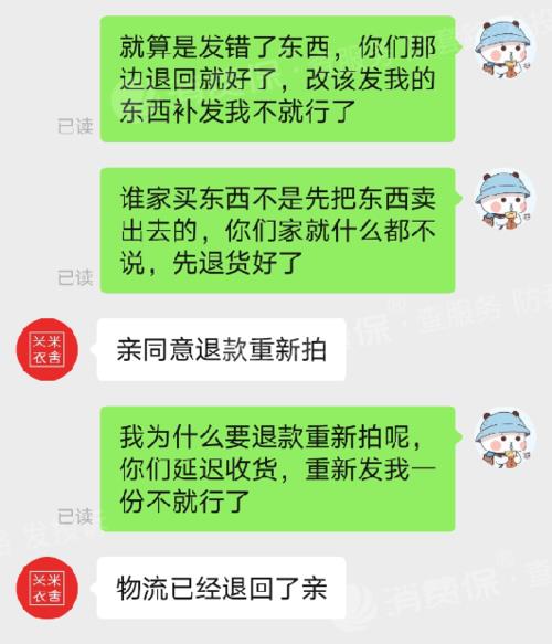 拼多多上面卖保健品会被处罚吗