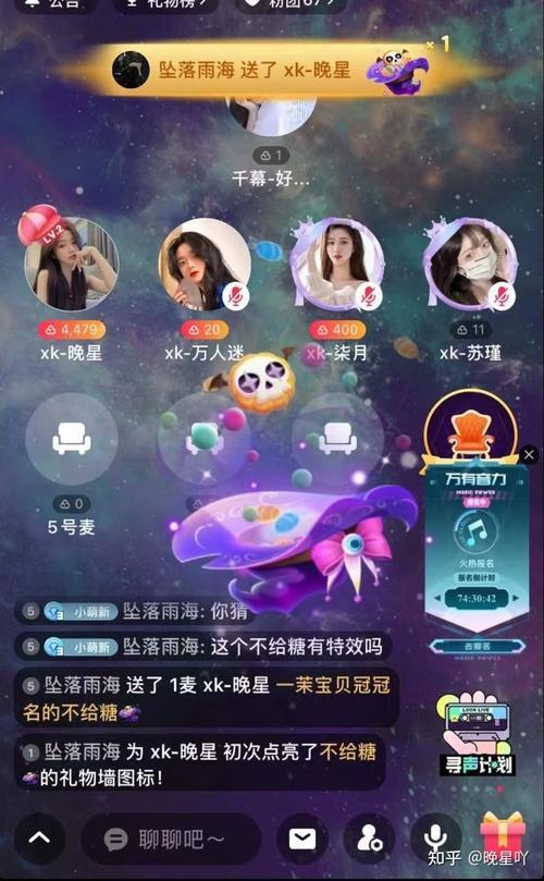 Look直播签公会后不直播会有影响吗