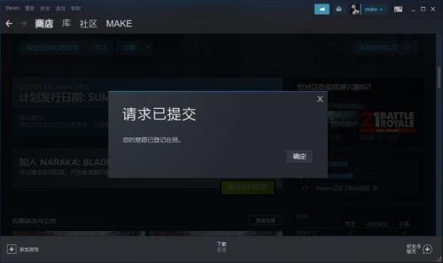 steam撤销退款多久可以游戏