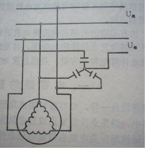 单相发电机零线怎么来的