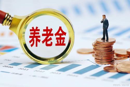 宁波31年工龄可以领多少退休金