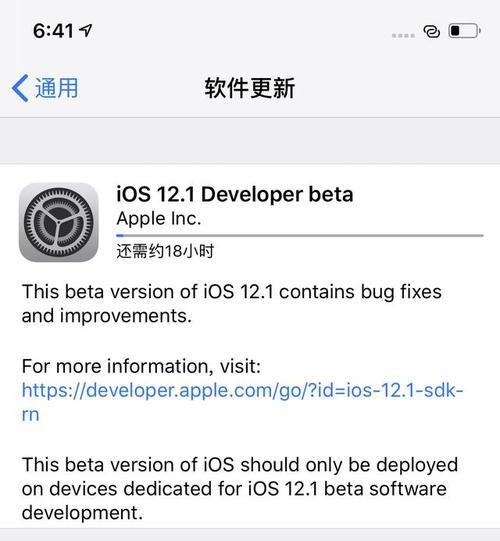 苹果12升级ios16.3建议更新