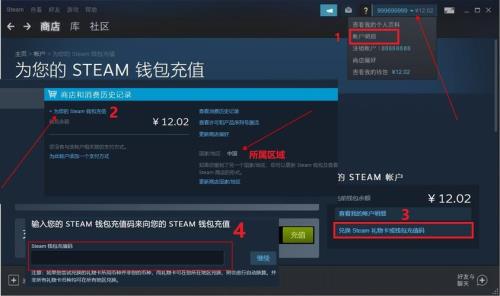 steam码怎么兑换