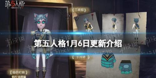 第五人格猫奈2022年什么时候返场