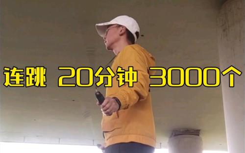 3000分钟是多少个小时