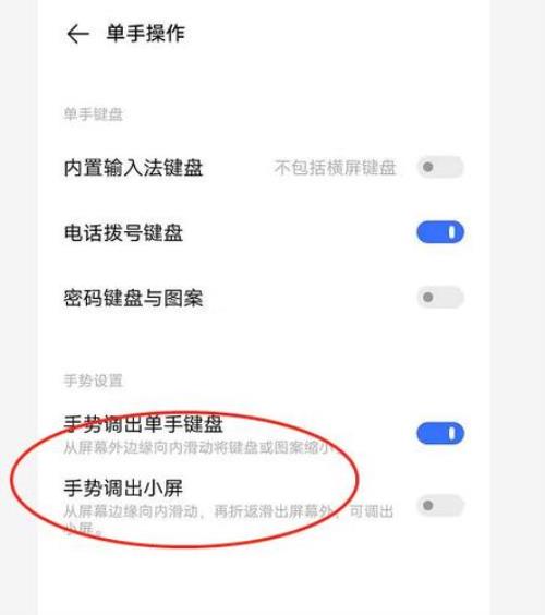 vivo手机怎么设置德语键盘