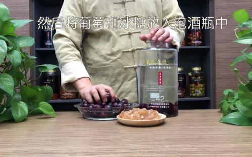 怎样用葡萄泡酒呢