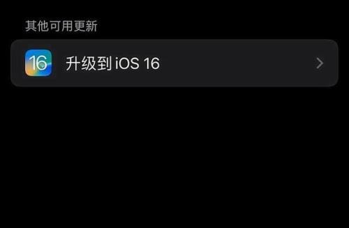 ios15.7会关闭验证吗