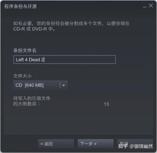 steam怎么扫描移动硬盘的游戏