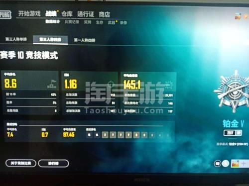 pubg赛季段位奖励按哪个结算