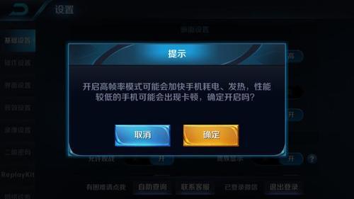 为什么王者星期日没法玩了