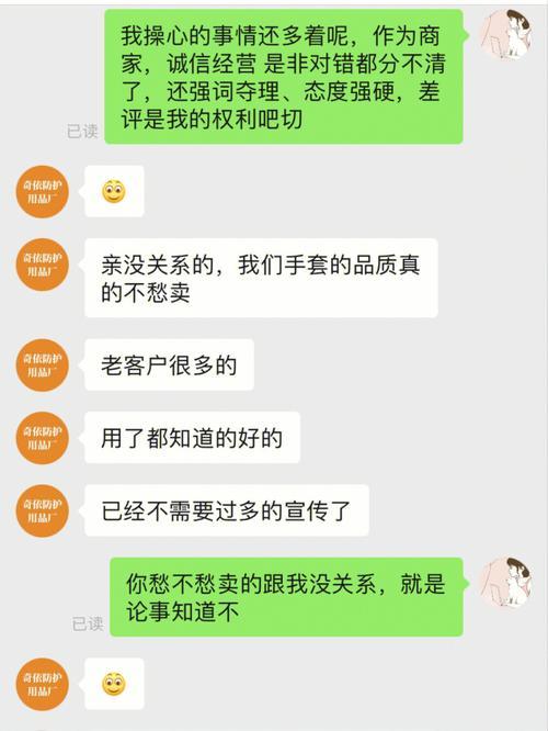 pdd客服不处理问题怎么办