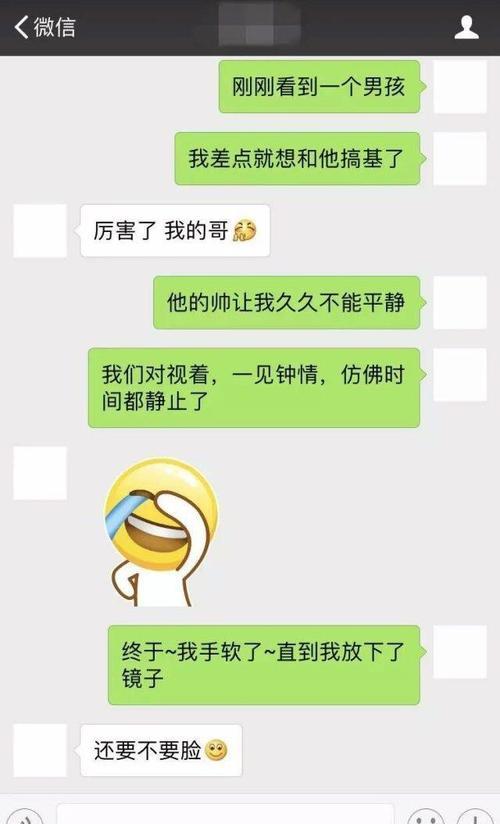 加到达人后需要聊天吗