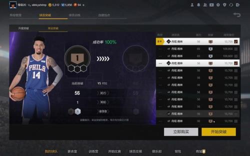 nba2k online 2电脑为什么玩不了