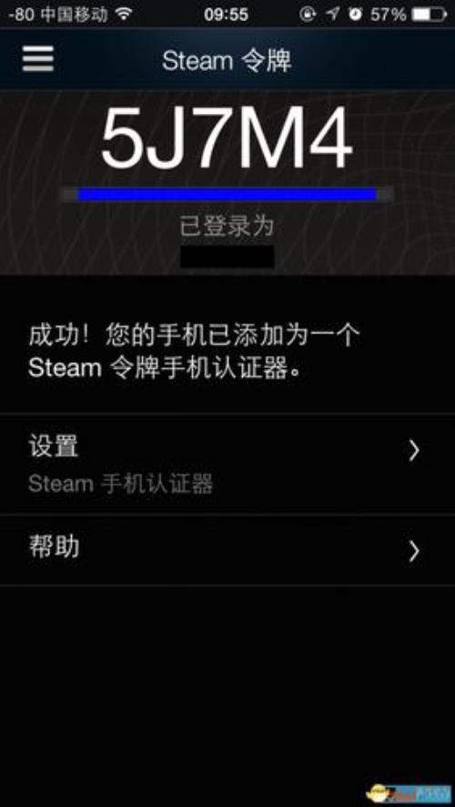 steam解绑手机令牌多久能交易