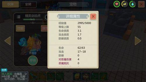 创造与魔法剑齿虎王多久刷一次