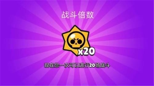 荒野乱斗终极宝箱什么时候结束