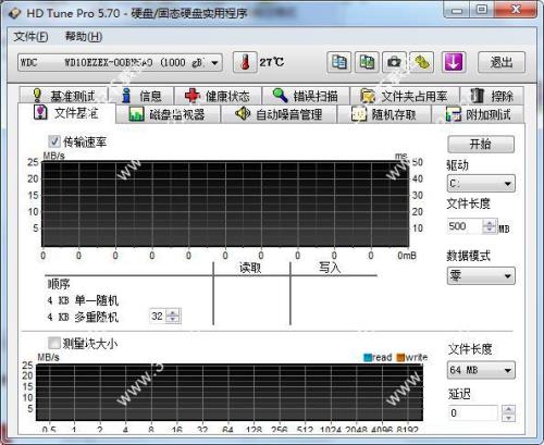 hdtune怎么设置中文