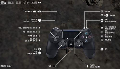 ps4手柄一直亮黄灯怎么办