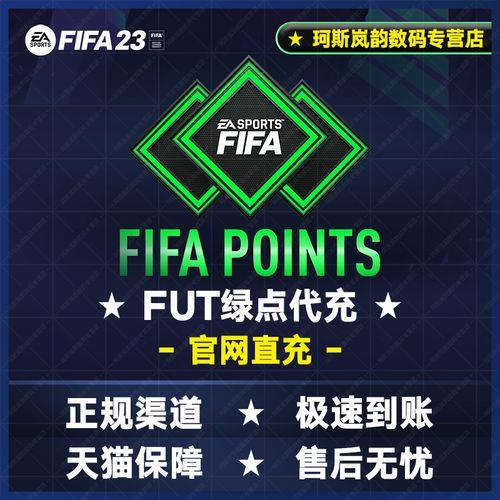 fifa注销账号得多长时间