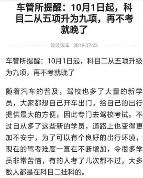 a2驾照95个学时一天最多刷几个学时