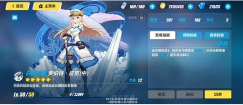 崩坏三6.3版本什么时候更新