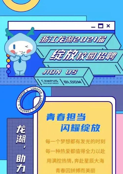 龙湖绽放生底薪有多少