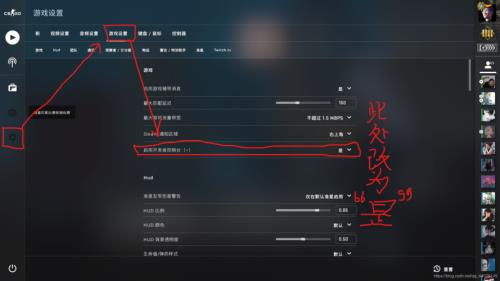 csgo tick参数怎么设置