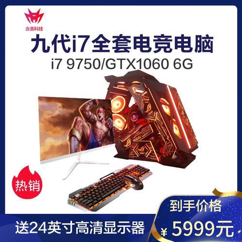 i7六核能玩网页游戏吗