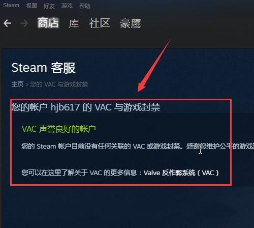 pubg维护中怎么办