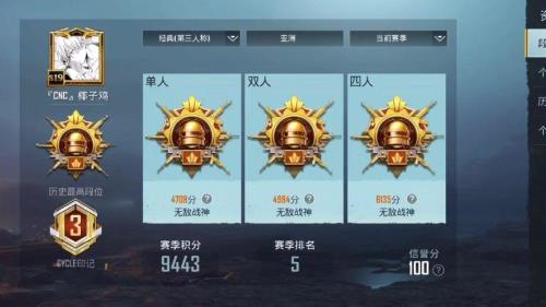 和平精英主播为什么转到pubg了