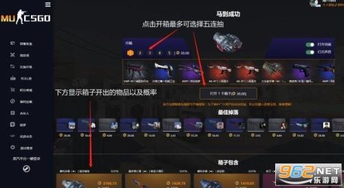 csgo新号怎么买东西