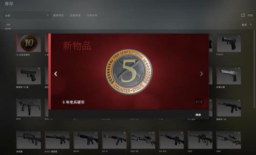 csgo在官方如何买号