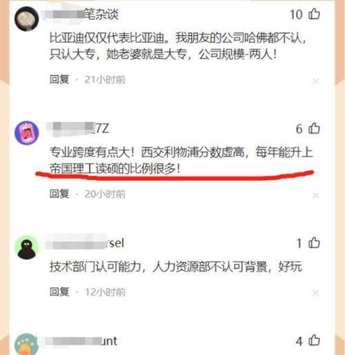 比亚迪面试后多久谈薪