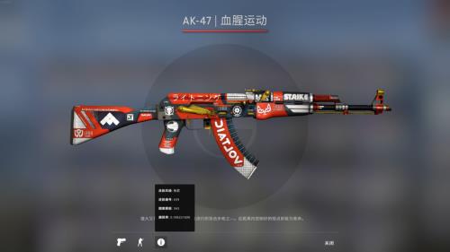 csgo新买的皮肤怎么送人