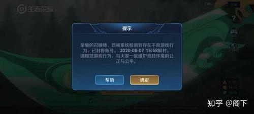 王者账号注销后再登录是新手吗